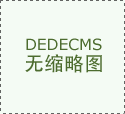 沉庆再发布食物行业禁业人员第二批名单