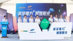 厉害了高新区！又来一个世界500强！法拉利动力