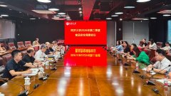 同济大学召开2026年第二季度食物平安安排 